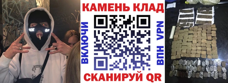 Какие есть наркотики Котельники Конопля СК ГАШ АМФ МЕФ