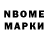 ГЕРОИН гречка BoboelMonkey