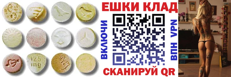 мега как войти  Котельники  ЭКСТАЗИ 250 мг 