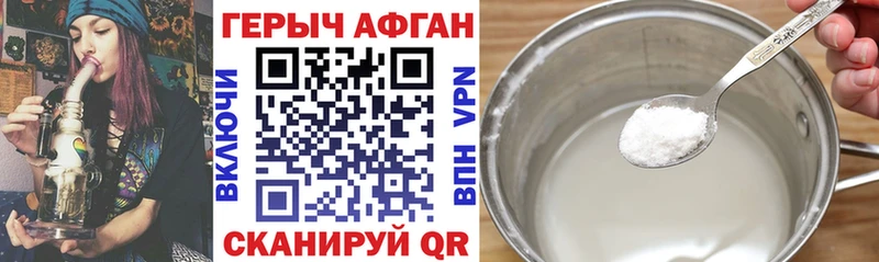 закладка  Котельники  ОМГ ОМГ зеркало  Героин Heroin 