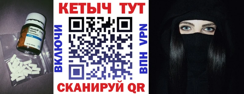 КЕТАМИН VHQ  что такое наркотик  Котельники 
