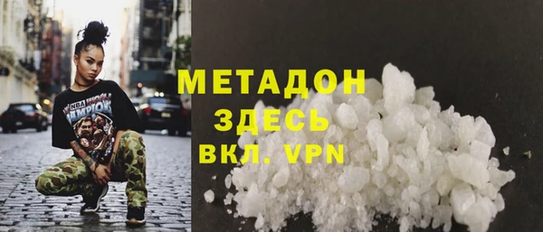 МДМА Белоозёрский