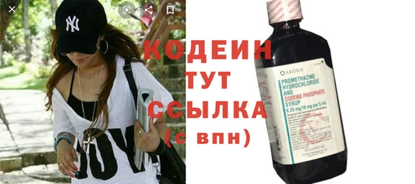 прущая мука Каменногорск