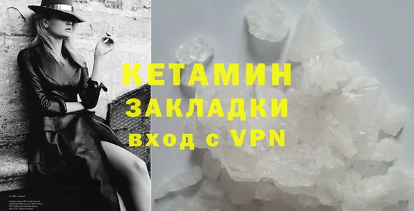 ГАЛЛЮЦИНОГЕННЫЕ ГРИБЫ Беломорск
