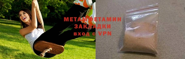 ГАЛЛЮЦИНОГЕННЫЕ ГРИБЫ Беломорск