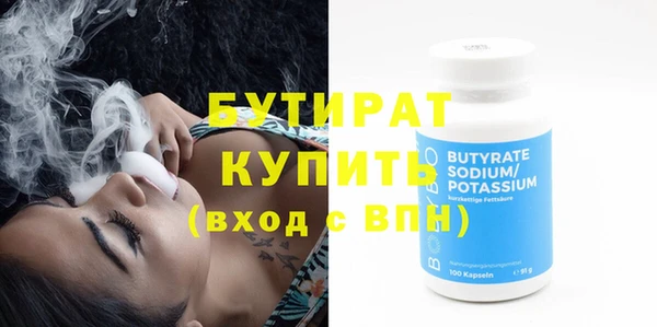 МДМА Белоозёрский