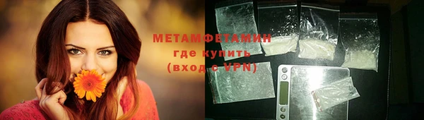 гашиш Балабаново