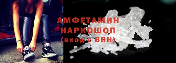 ГАЛЛЮЦИНОГЕННЫЕ ГРИБЫ Беломорск