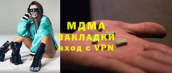 МДМА Белоозёрский