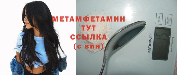 spice Верхнеуральск