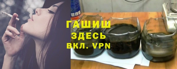 ГАЛЛЮЦИНОГЕННЫЕ ГРИБЫ Беломорск