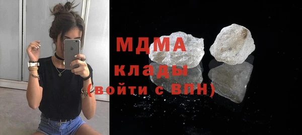 мдма Белокуриха