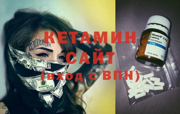 бутик Верхний Тагил