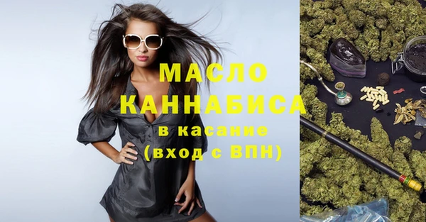 ГАЛЛЮЦИНОГЕННЫЕ ГРИБЫ Беломорск