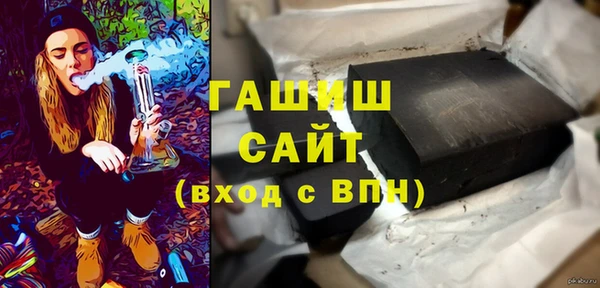 ГАЛЛЮЦИНОГЕННЫЕ ГРИБЫ Беломорск