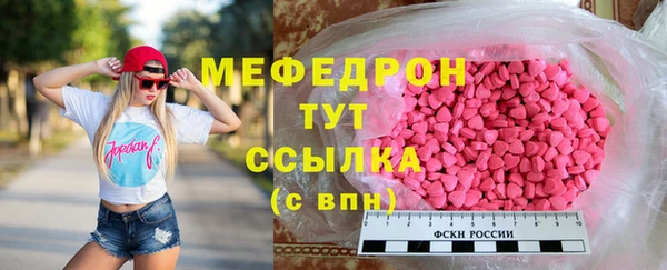 ГАЛЛЮЦИНОГЕННЫЕ ГРИБЫ Беломорск