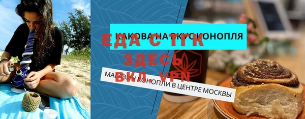 ГАЛЛЮЦИНОГЕННЫЕ ГРИБЫ Беломорск