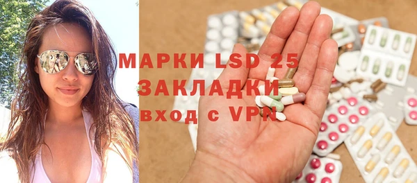 МДМА Белоозёрский