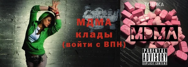 ГАЛЛЮЦИНОГЕННЫЕ ГРИБЫ Беломорск