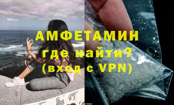 МДМА Белоозёрский