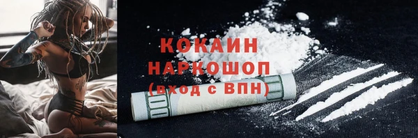 МДМА Белоозёрский