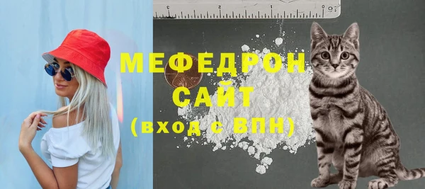 мескалин Верея