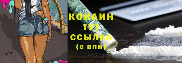 МДМА Белоозёрский