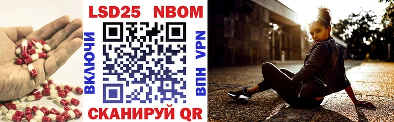 ЛСД экстази кислота  где продают наркотики  Котельники 