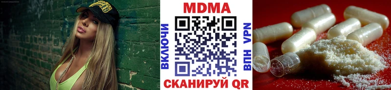 купить  цена  Котельники  МДМА молли 