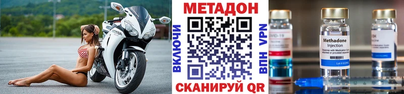 мориарти какой сайт  ОМГ ОМГ как войти  МЕТАДОН кристалл  Котельники  купить наркоту 