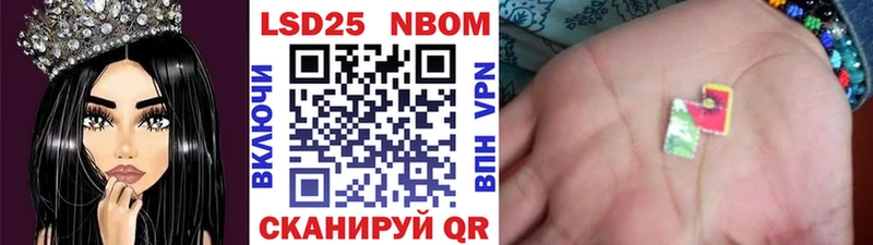 Марки NBOMe 1500мкг  Котельники 