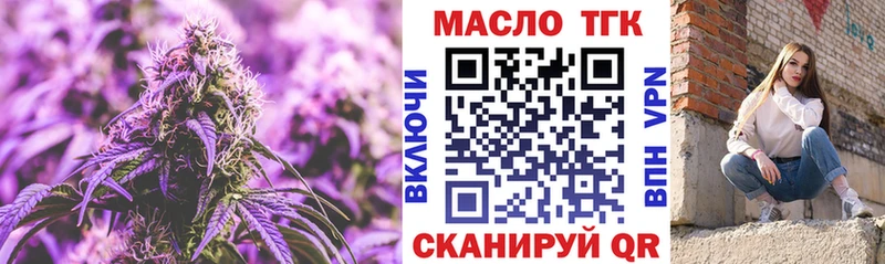 Дистиллят ТГК вейп купить наркотик Котельники
